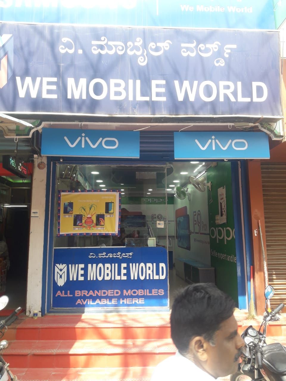We Mobile World