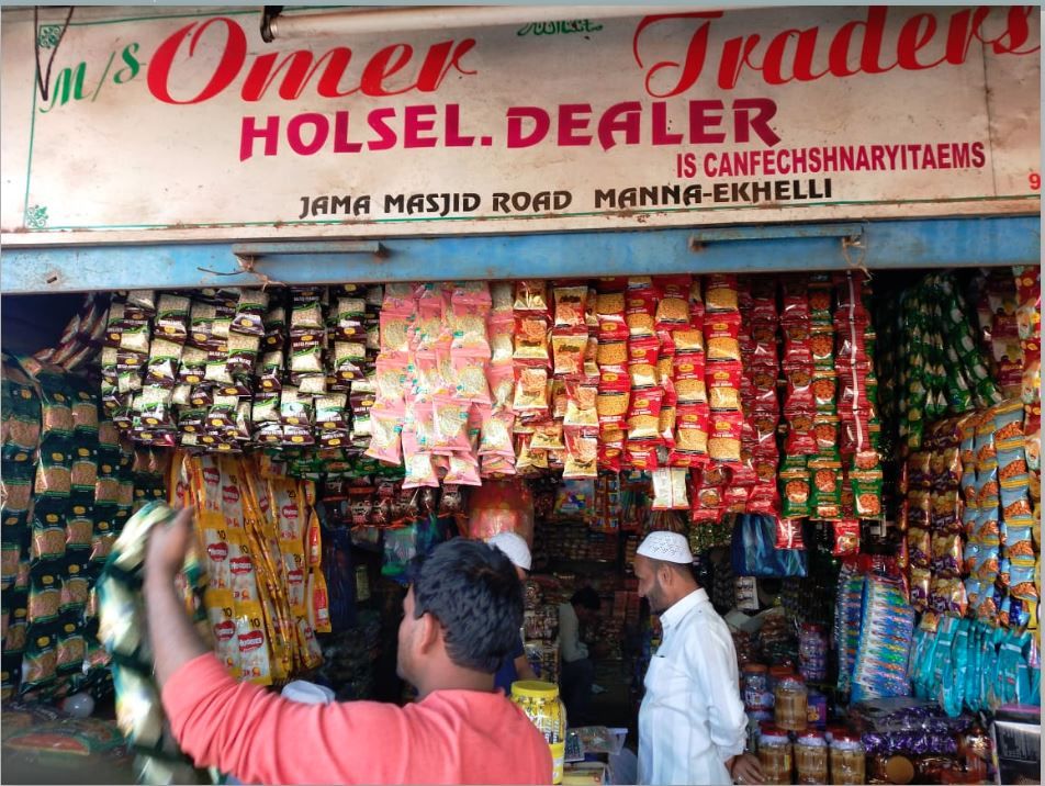 Omar Traders
