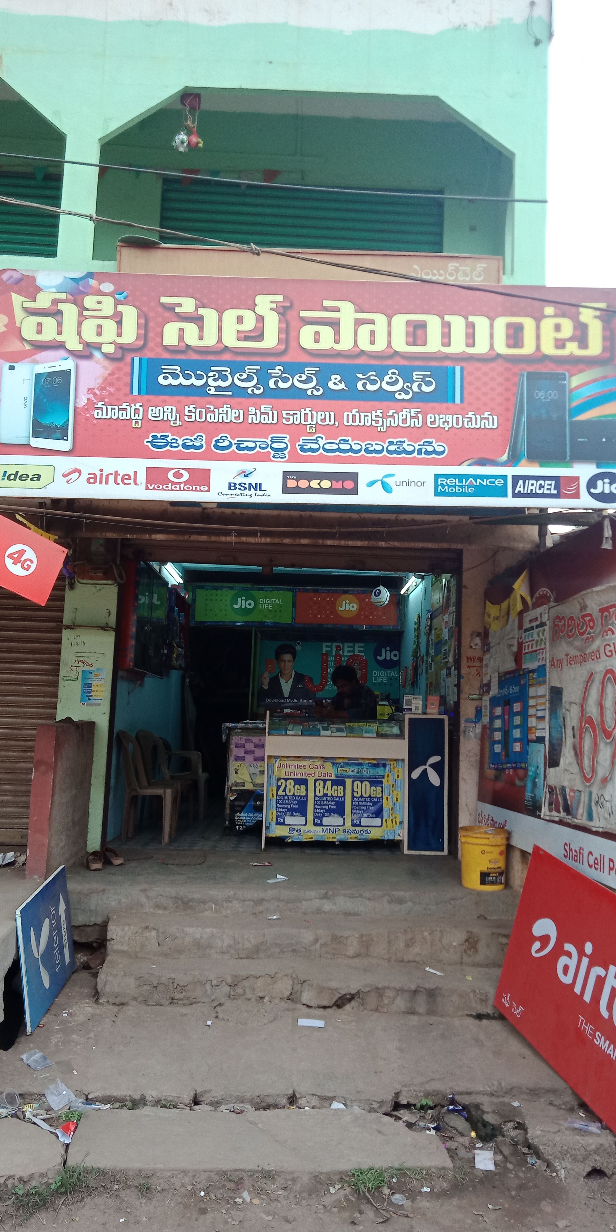 Shafi Cell Point