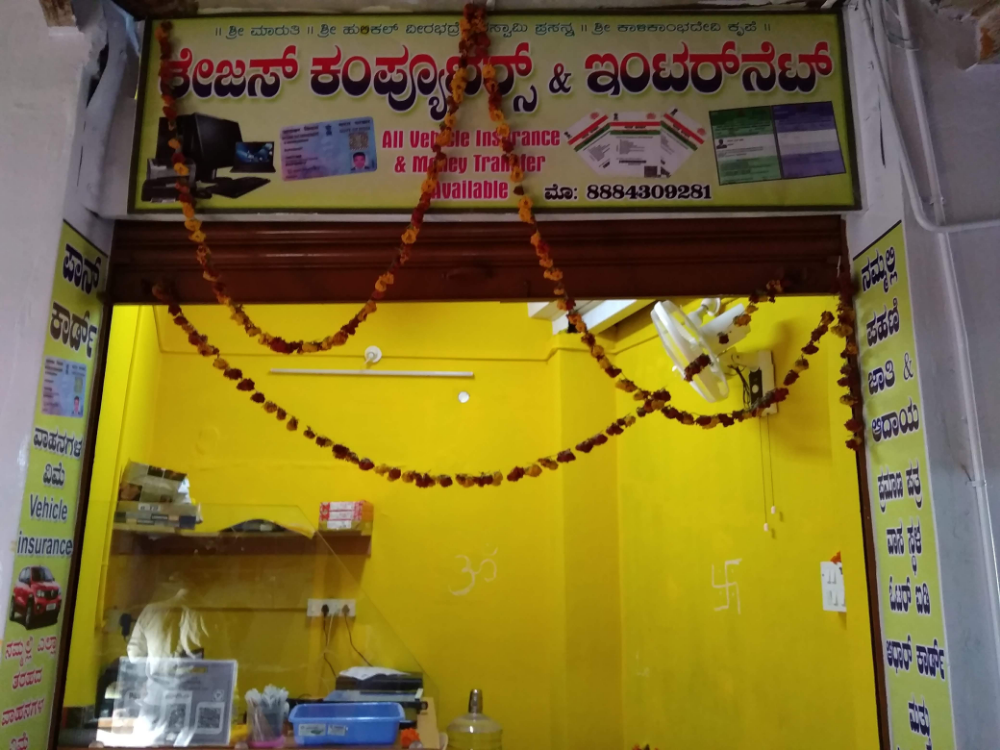 Thejas Quick Services