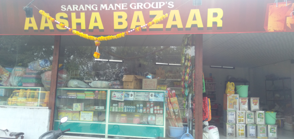 Aasha Bazaar