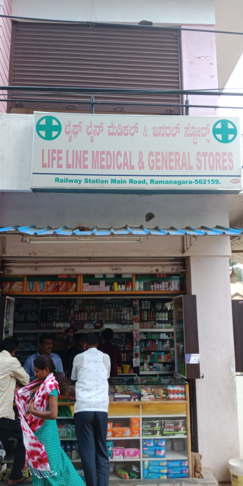 Life Line Medical & General Store