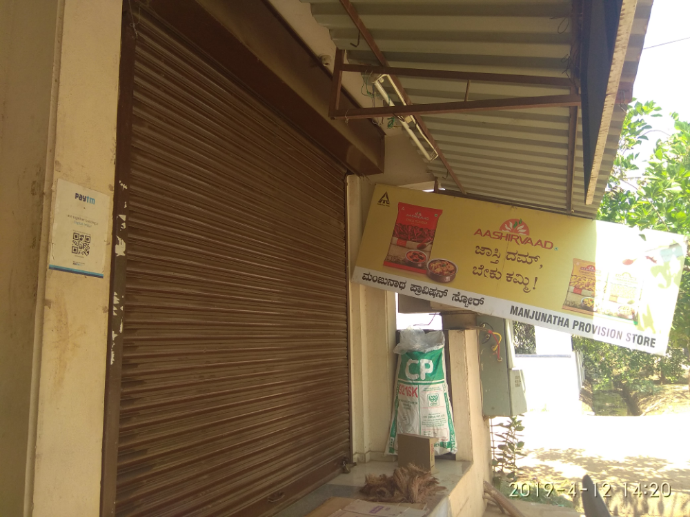Manjunath Provision Stores