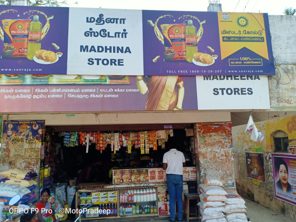 MADHEENA STORE