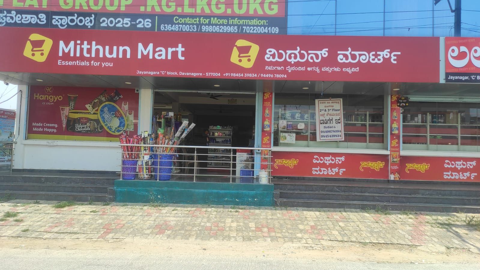 Mithun Mart