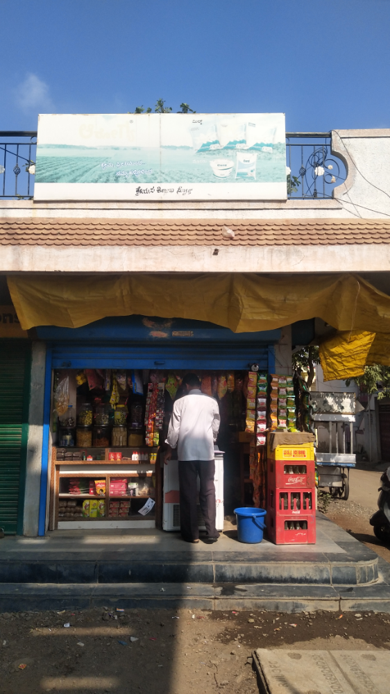 Shreyash Kirana Stores