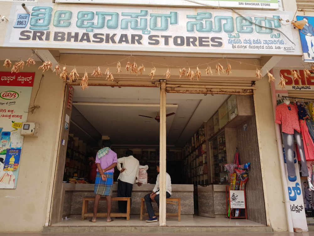 Sri Bhaskar Store