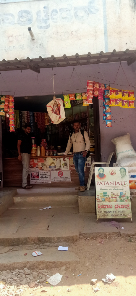 Sri Vari Agencies