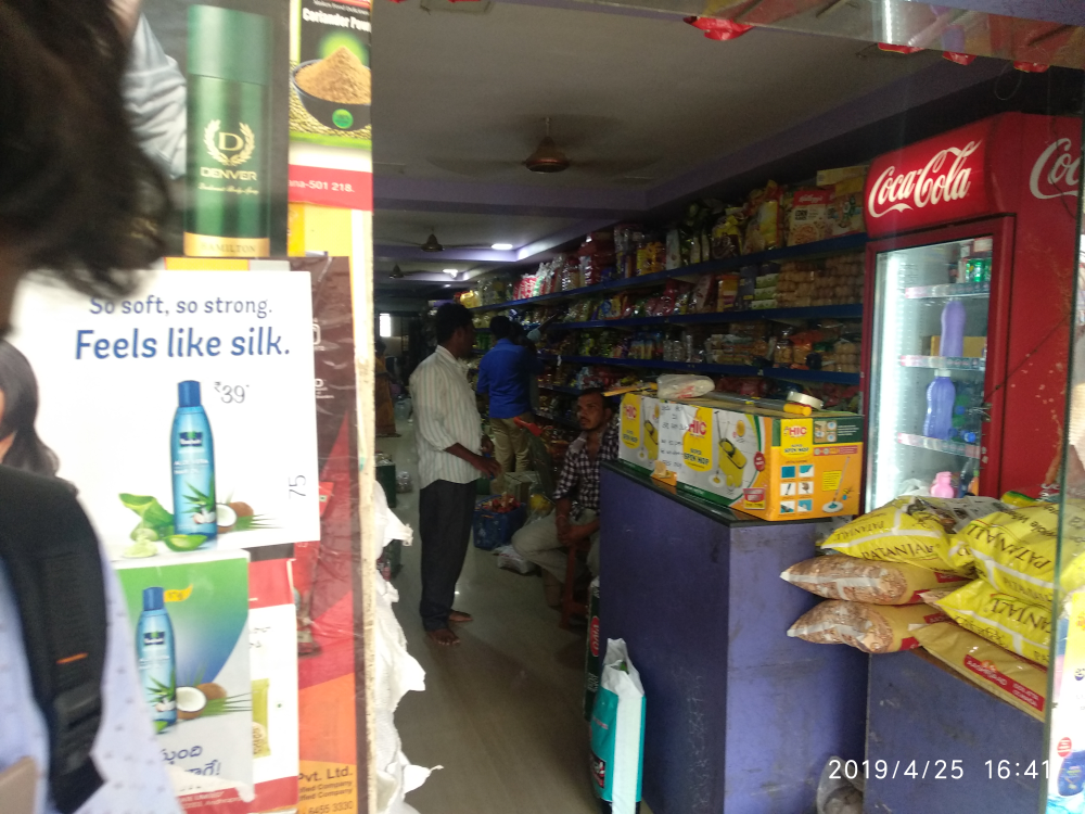 Sri Rama Super Market