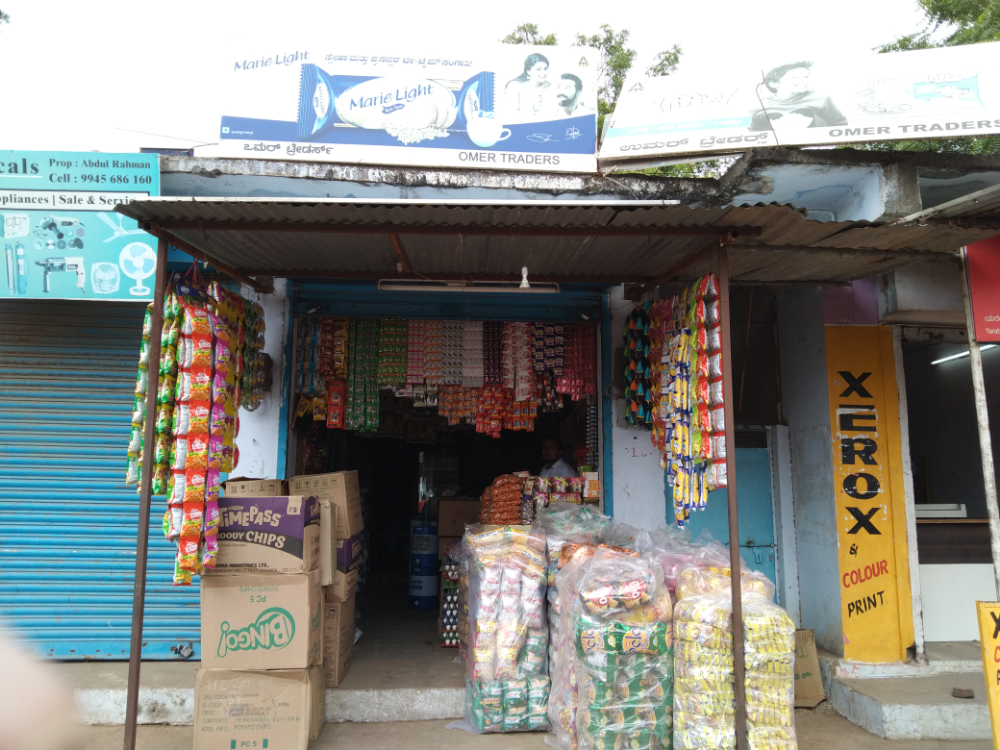 Omer Traders