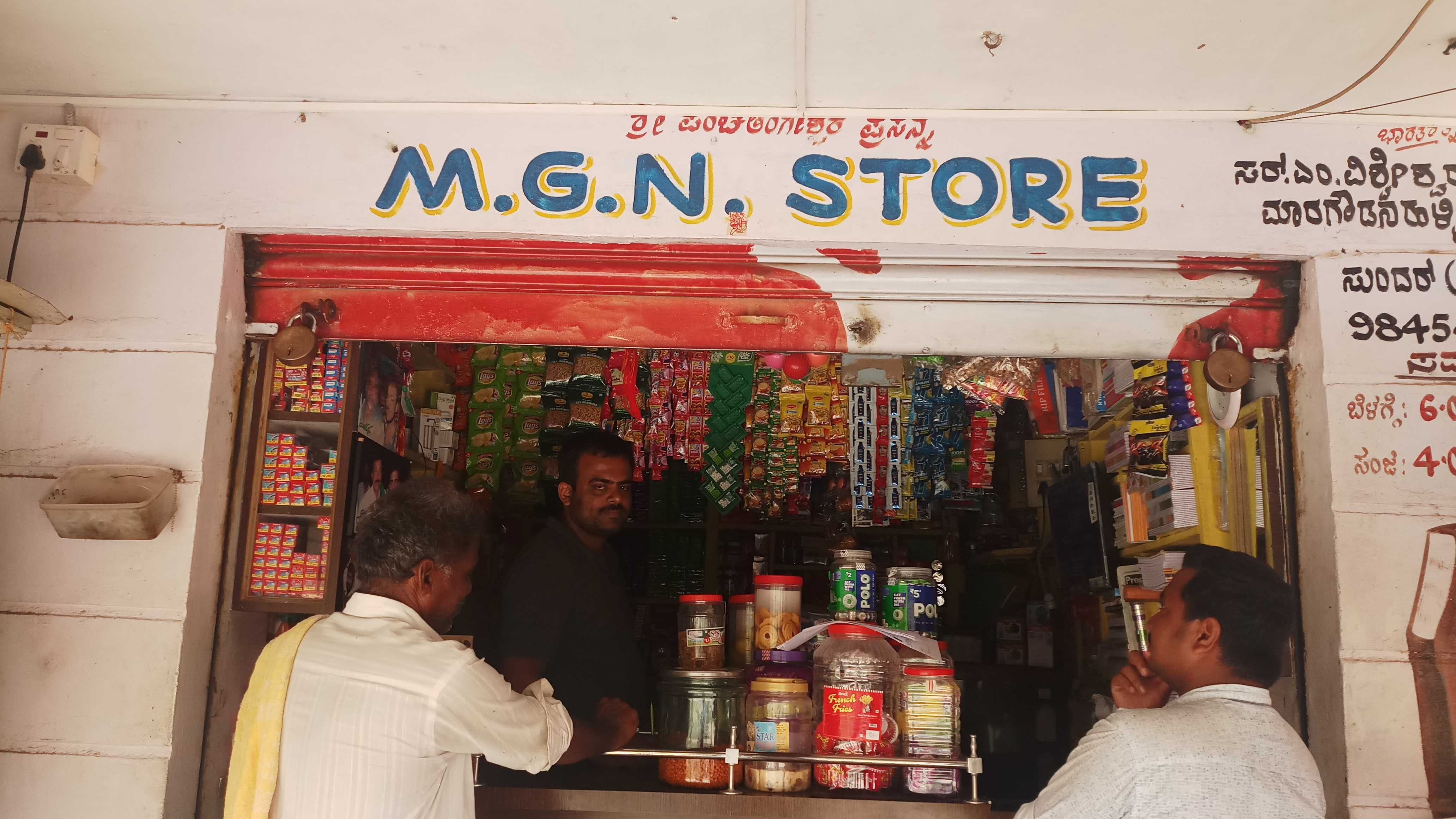 M G N Stores