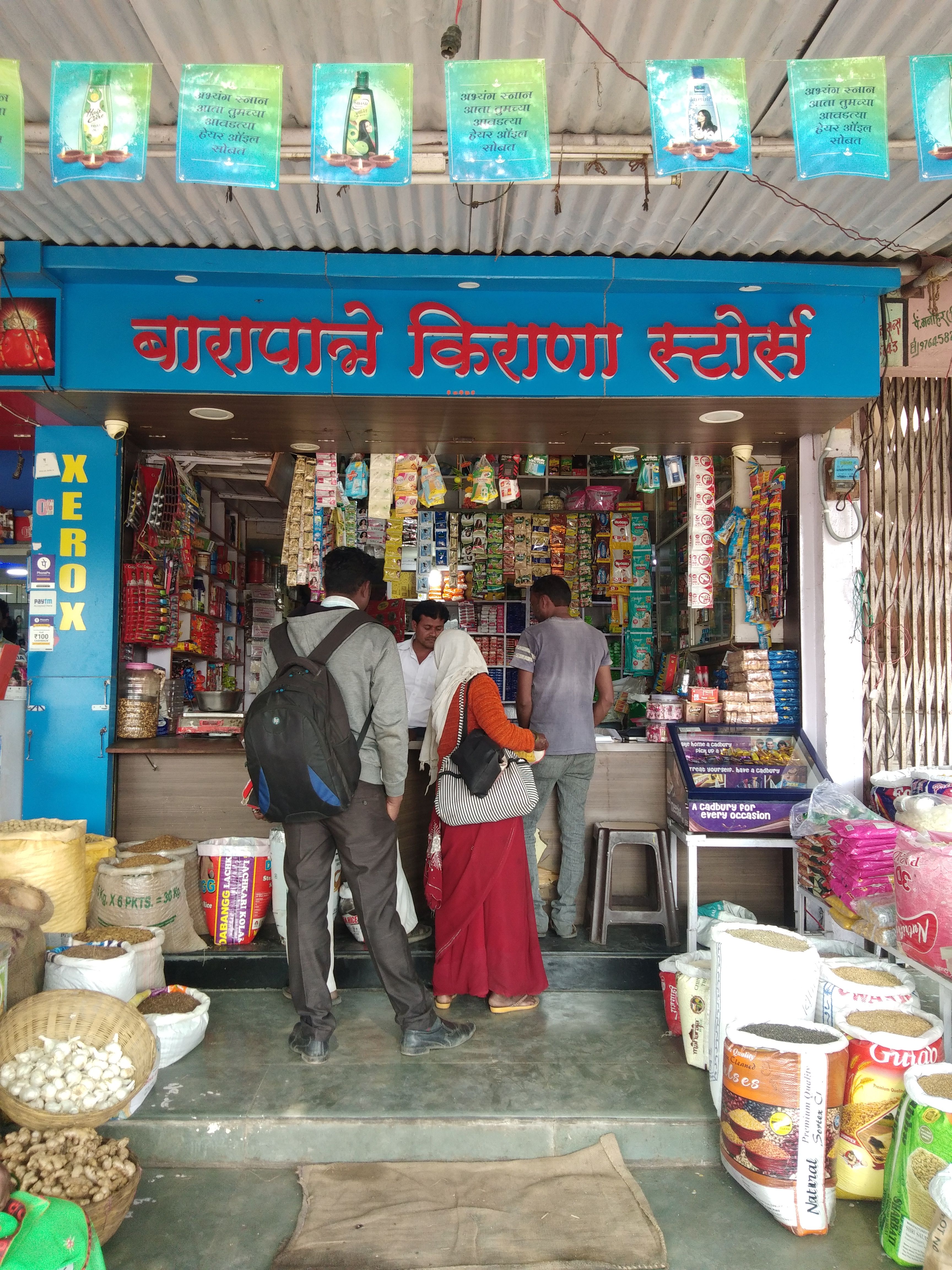 Barapatre Kirana Stores