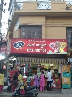 Kool Junction