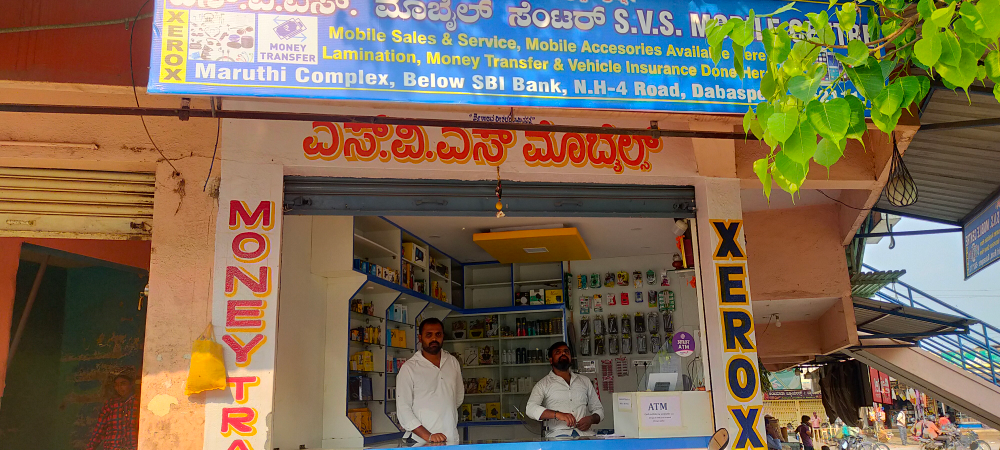 SVS Mobiles