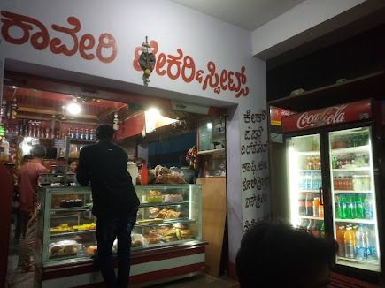KAVERI BAKERY AND SWEETS S SAVITHA