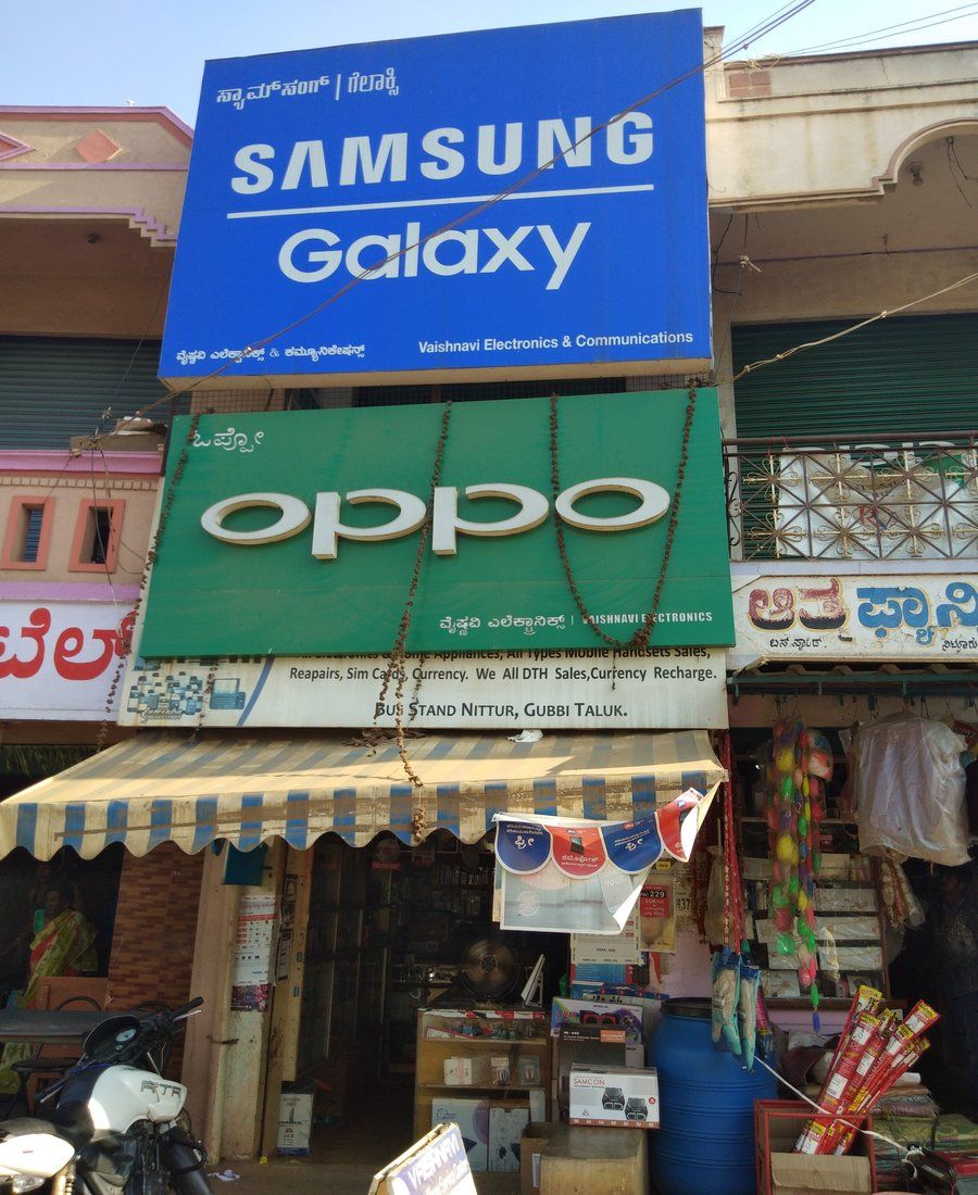 Vaishnavi Automobiles and Electricals