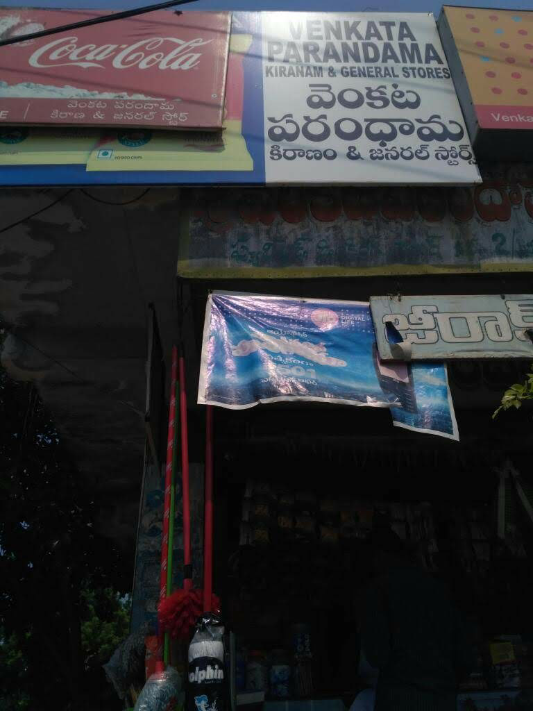 Venkata Parandhama Kiranam & General Store