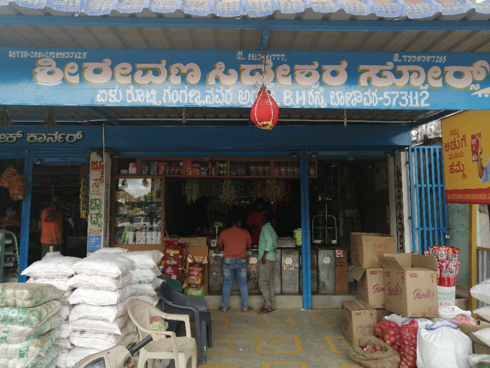 Sri Revanasiddeshwara Stores