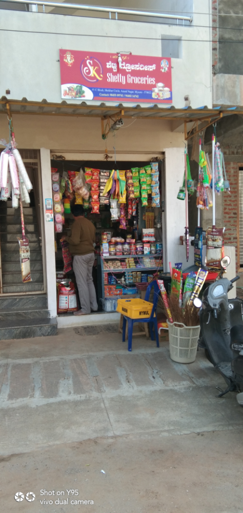 S K Shetty Groceries