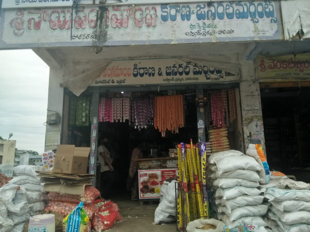 Sri sai vengamamba kirana and general merchsnt