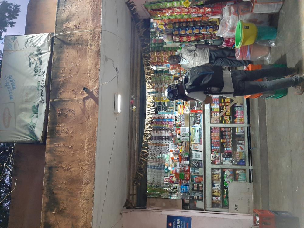 Srinivasa Provision