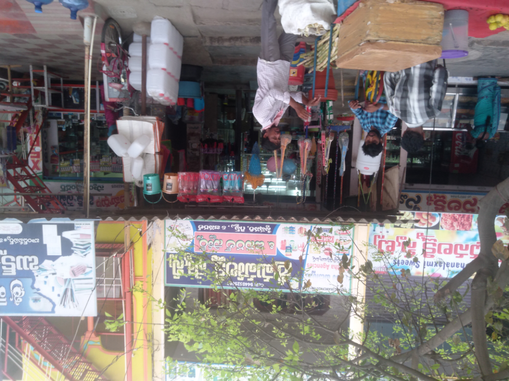 Mahalaksmi fancy & general stores