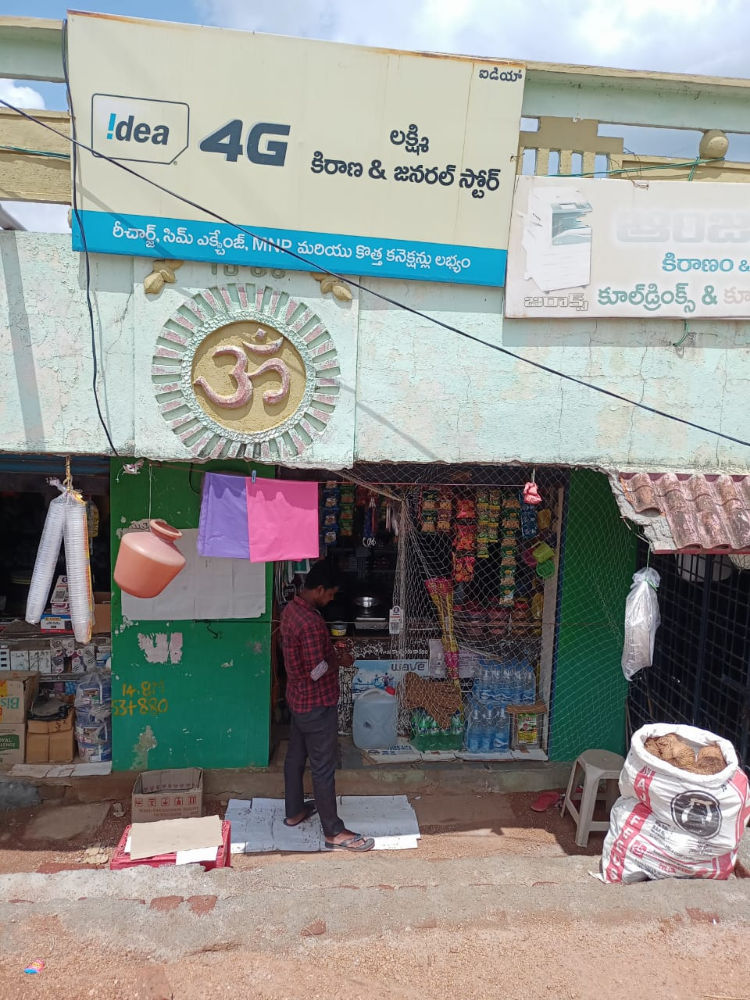 Lakshimi kiranam & general store