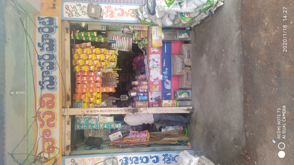 VASAVI SUPER MARKET