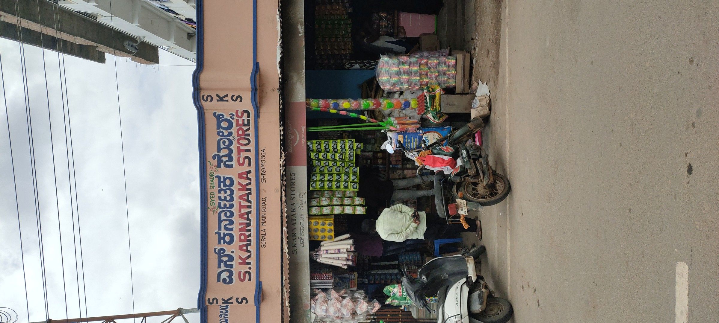 S Karnataka Stores 