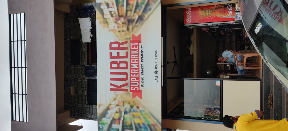 Kuber Super Market