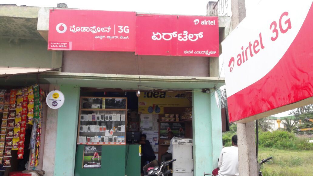 G S Mobile Service Center