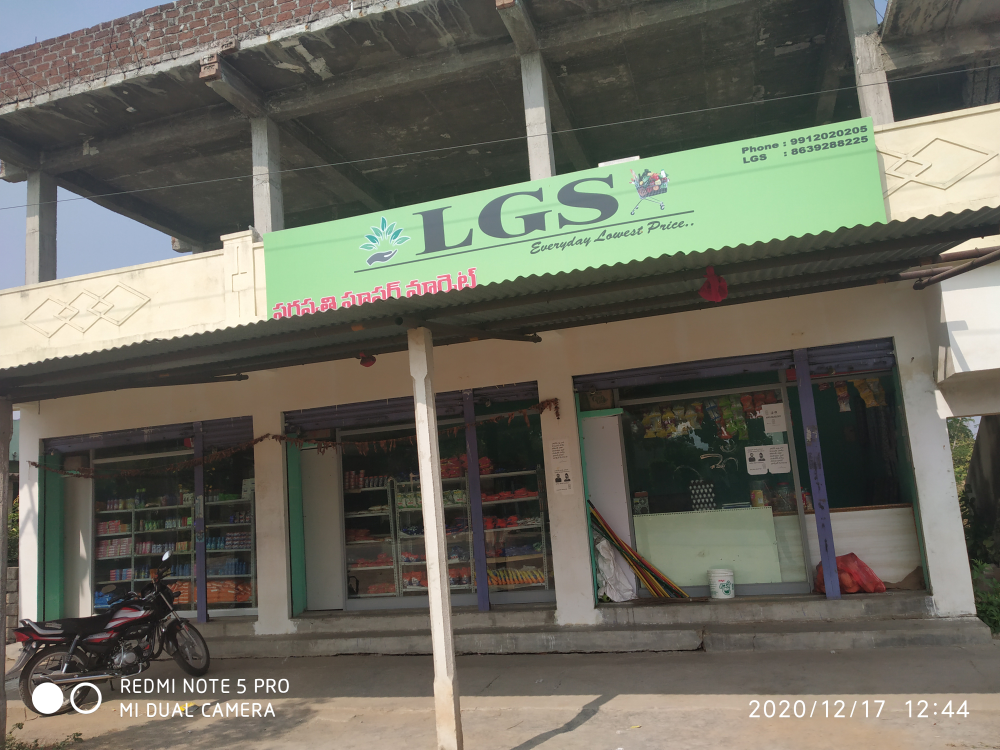 Saraswati Super Market