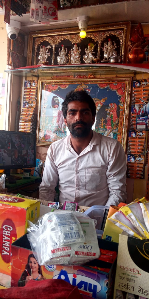 Rajaram General Stores 
