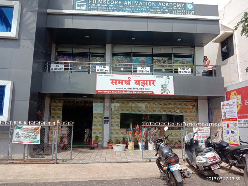 Samarth Bazar