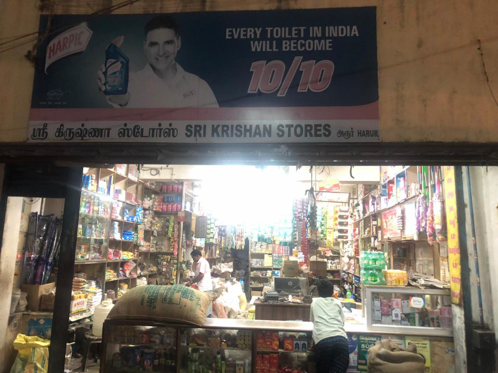 Sri Krishna Stores
