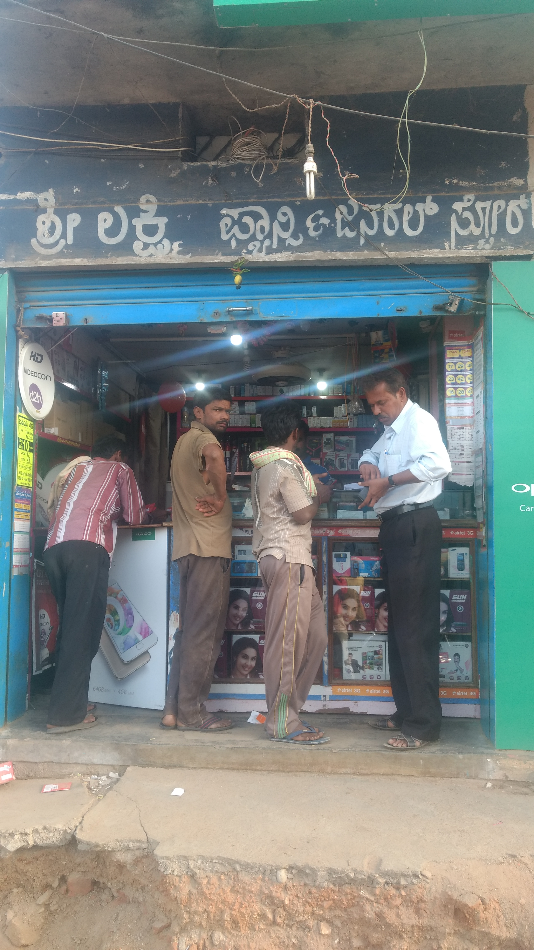 Sri Lakshmi Fancy & Mobile Center