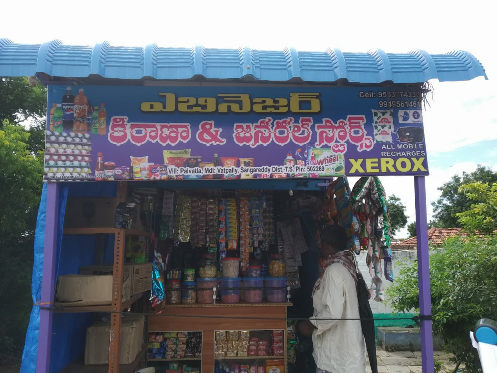 Abnejar Kiranam & General Store