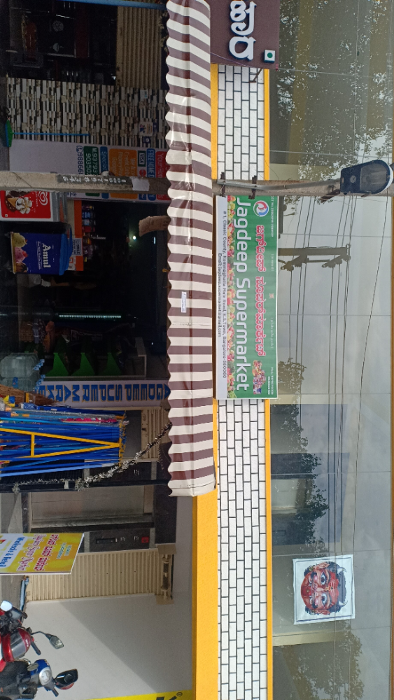JAGDEEP SUPERMARKET