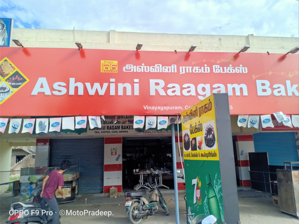 Aswini Ragam Bakery