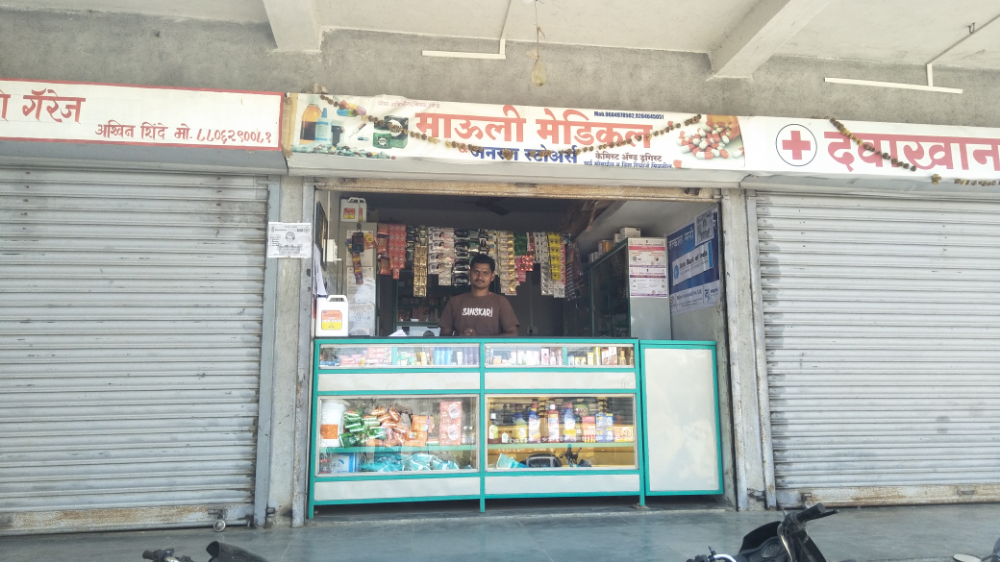 Mauli Medical And General Stores