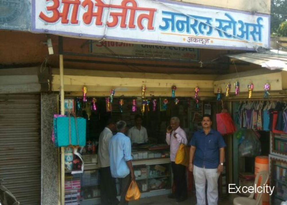 ABHIJEET GENERAL STORES