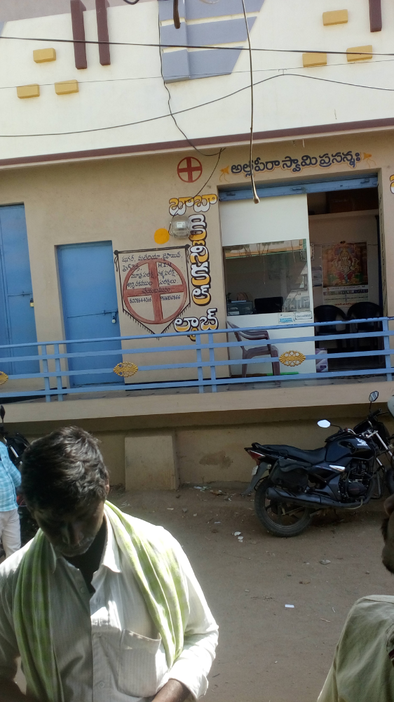 Revanth Mobiles