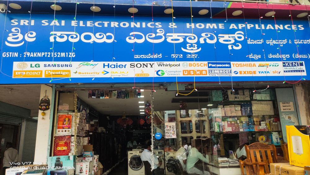 SRI SAI ELECTRONICS & HOME APPLIANCES 