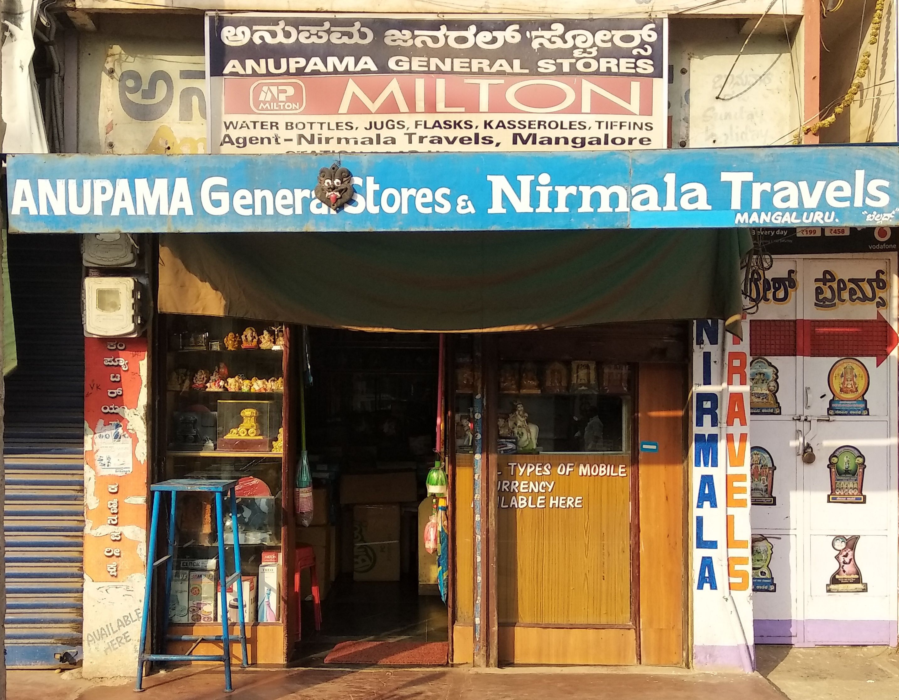 Anupama General Store
