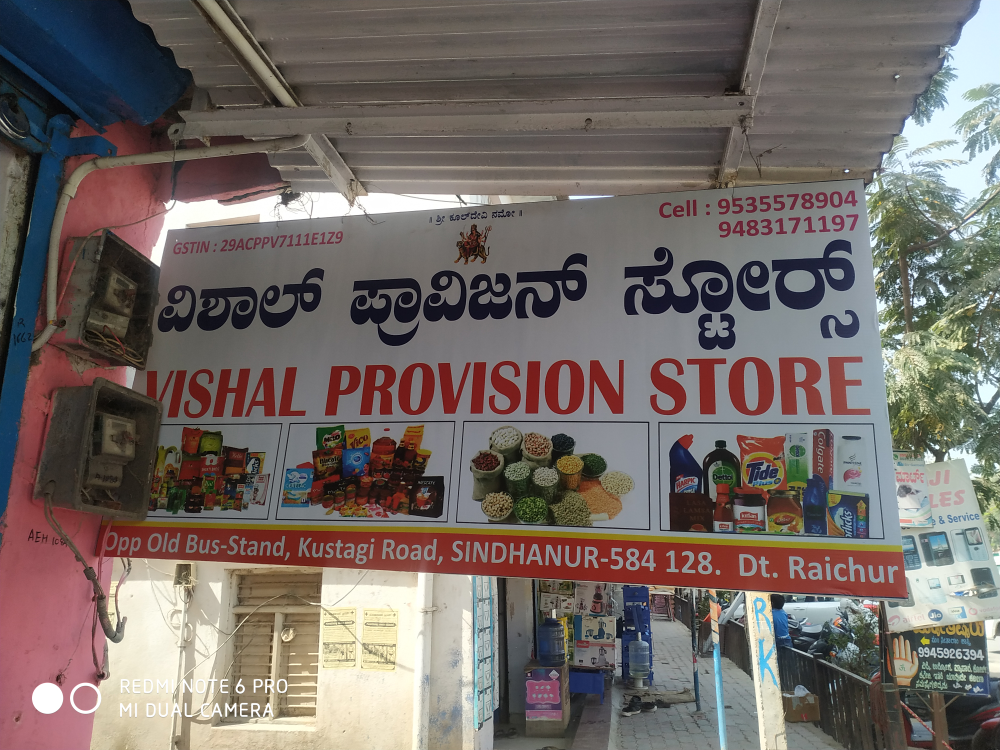 Vishal provision store