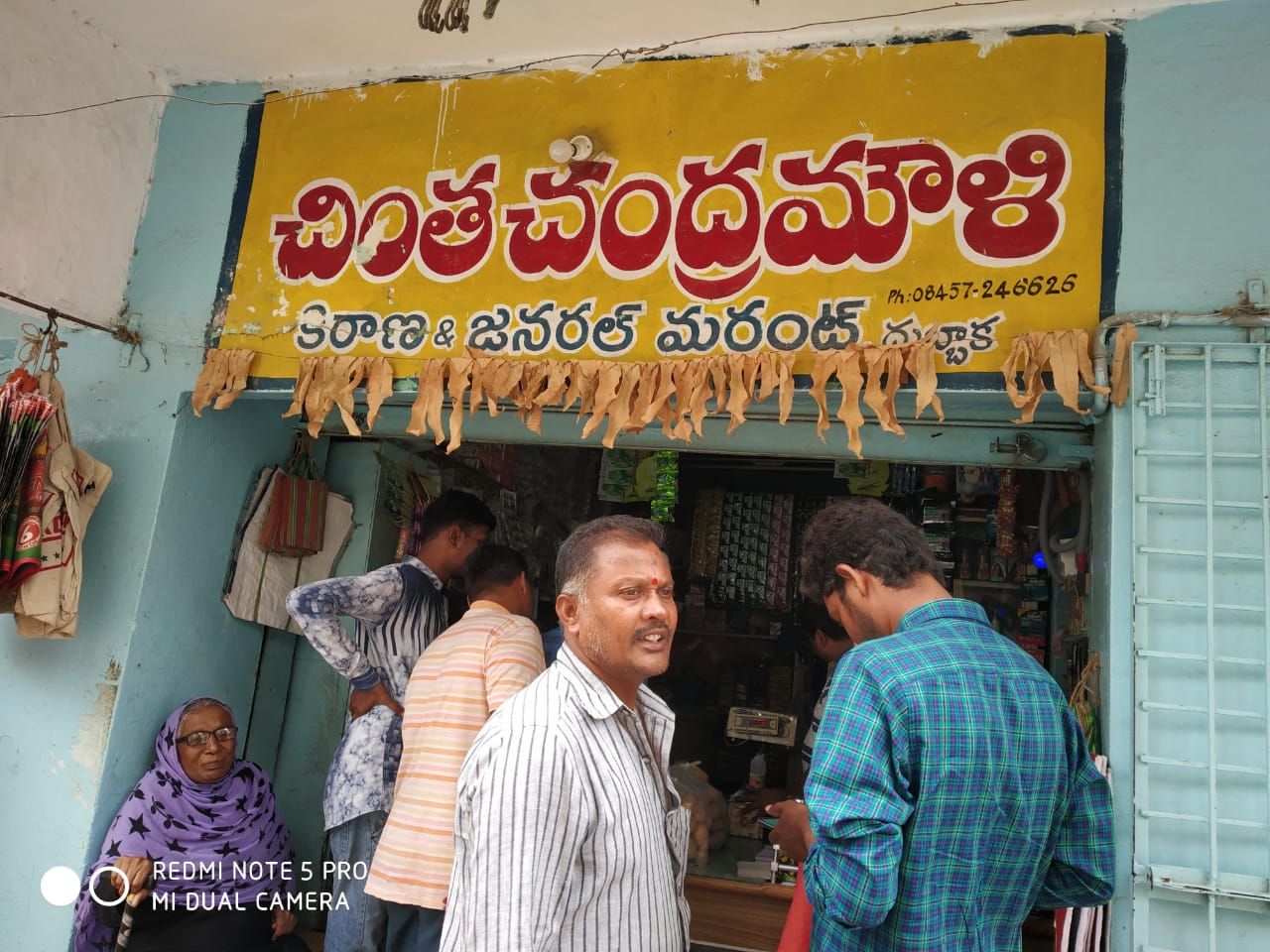 Chintha chandhra mouli kiranam and general store