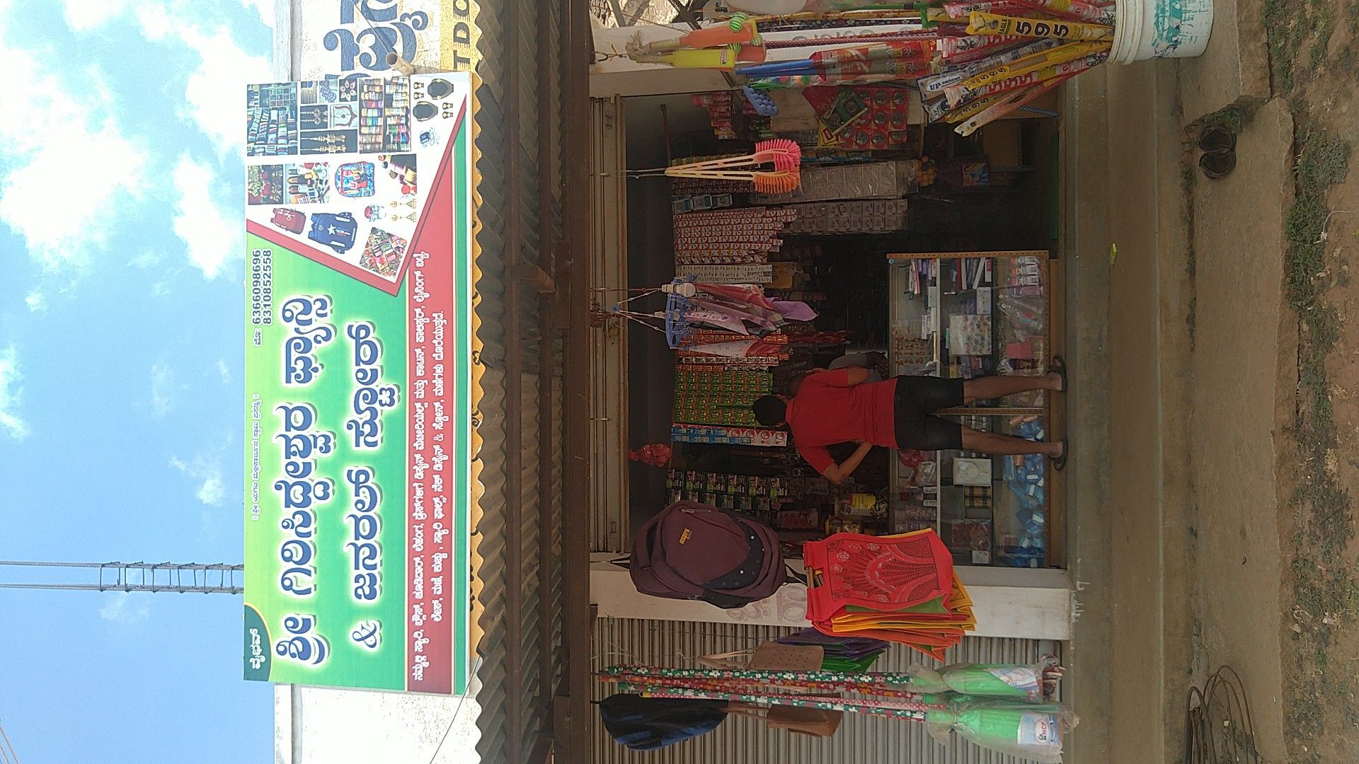 Sri Giri Siddeshwara Fancy and General Store