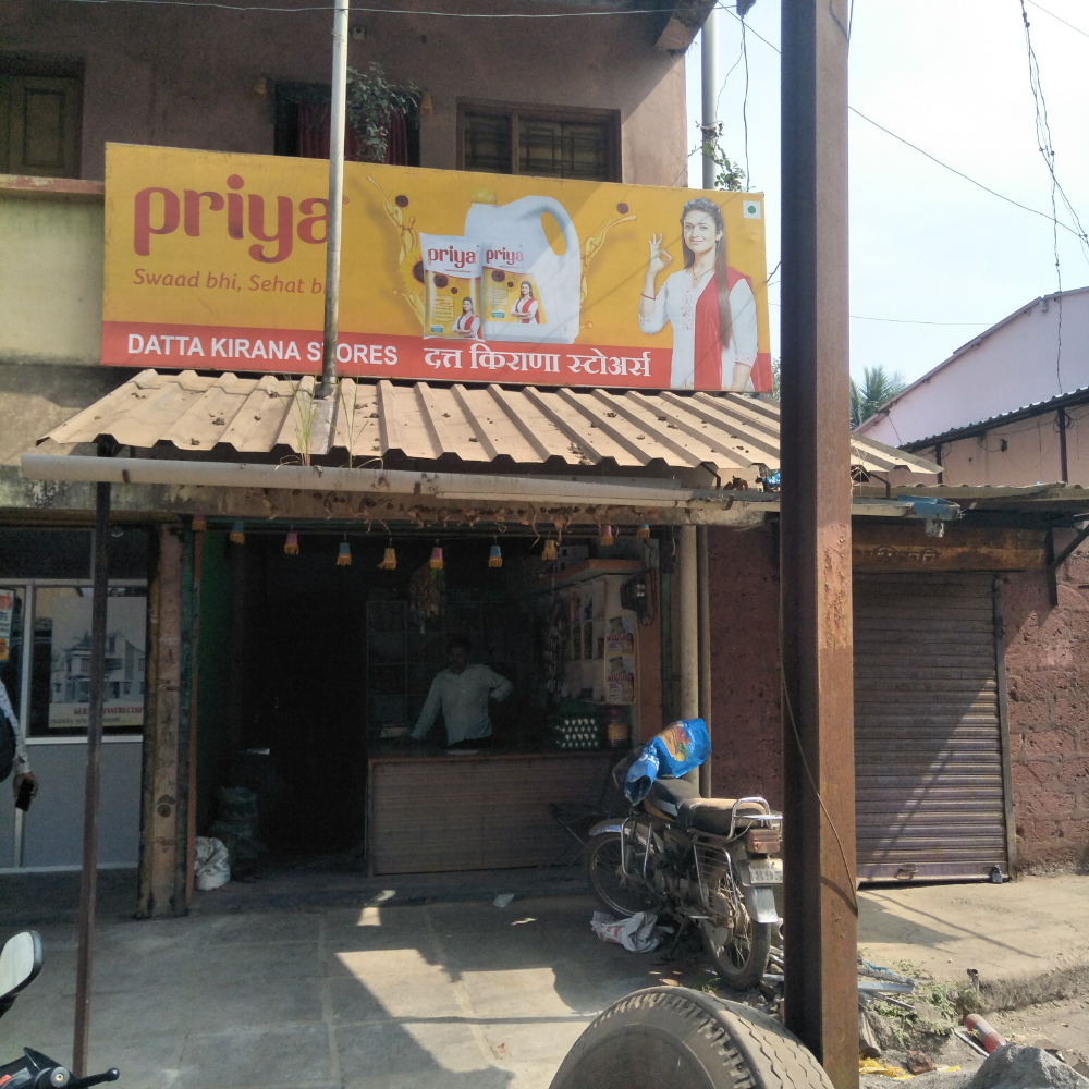 Shri Datta Kirana Stores