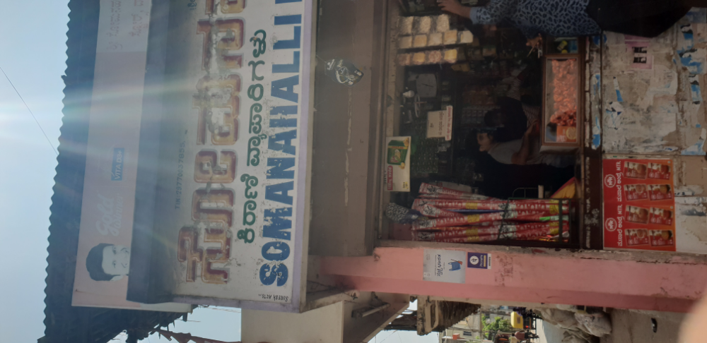Somanahalli provision store 