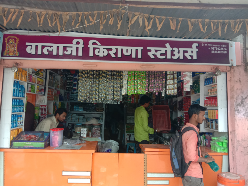 Balaji kirana store